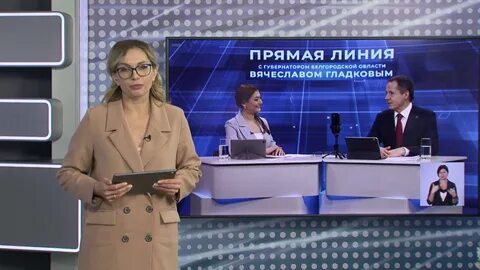 4 декабря прямая линия