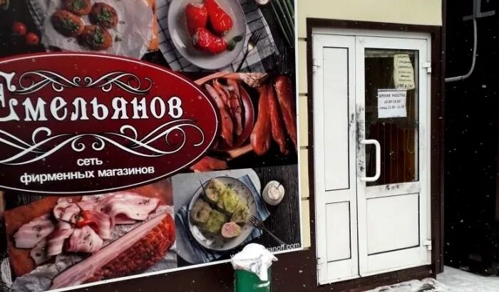 Мясной график работы. Мясной график работы