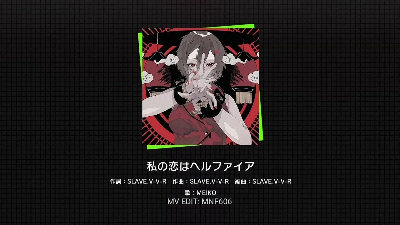 Love ka project sekai. Костюм мейко ищ песни my love us hellfire. Эола x эмбер. Meiko league of legends. Секай.