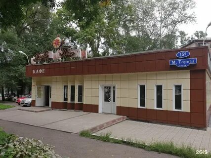 Тореза 15