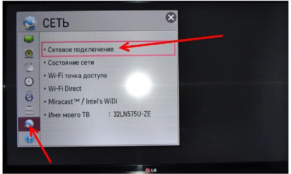 Как подключить телевизор к телефону андроид lg. LG Smart TV подключить Wi Fi. Как подключить Wi Fi к телевизору LG Smart TV. Беспроводной вай фай к телевизору подключить смарт ТВ. Смарт ТВ на телевизоре LG через вай фай.