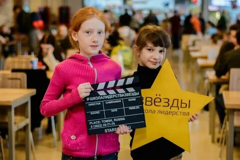 School stars