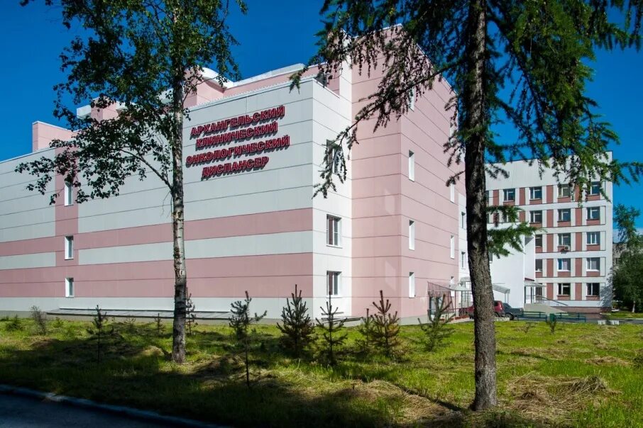 Номер онкодиспансера