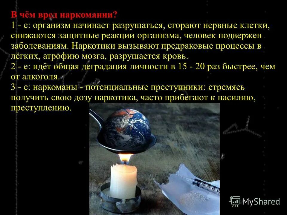 начинать разрушить. начинать разрушить. как разводить огонь в пещере. график упругой и пластичной деформации. причины разрушения суставава.