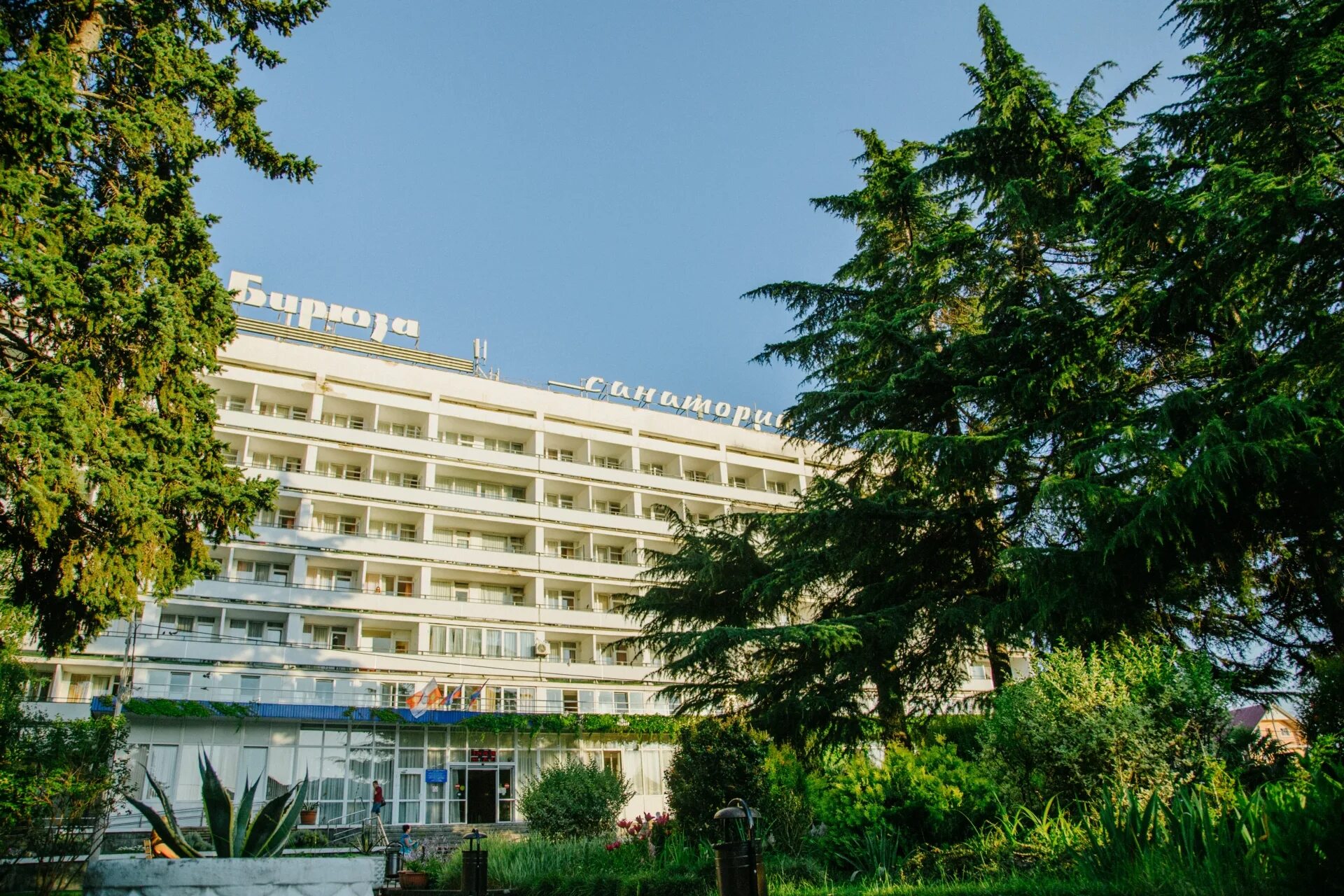 мыс видный корпус арена санаторий. санаторно-курортный комплекс знание сочи. санаторий гренада сочи. санаторий сочи золотой колос 2023 год. сочи санаторий с лечением недорого 2023.