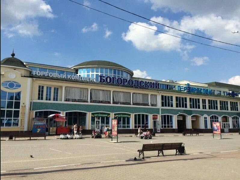 ТЦ Богородский Ногинск. Ногинск, ТЦ «Богородский», ул. 3-го Интернационала, д. 62. Богородский, Ногинск, улица 3-го Интернационала. Ногинск 3 го Интернационала 62. Интернационала 62