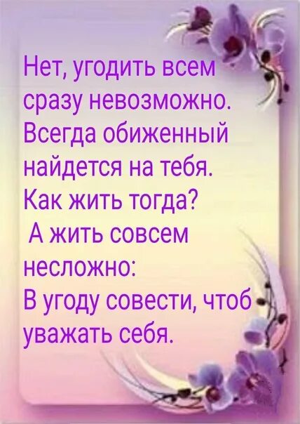 У нее сразу не всегда. Меган фокс в рубашке. У нее сразу не всегда. Хороший человек демотиваторы. У нее сразу не всегда.