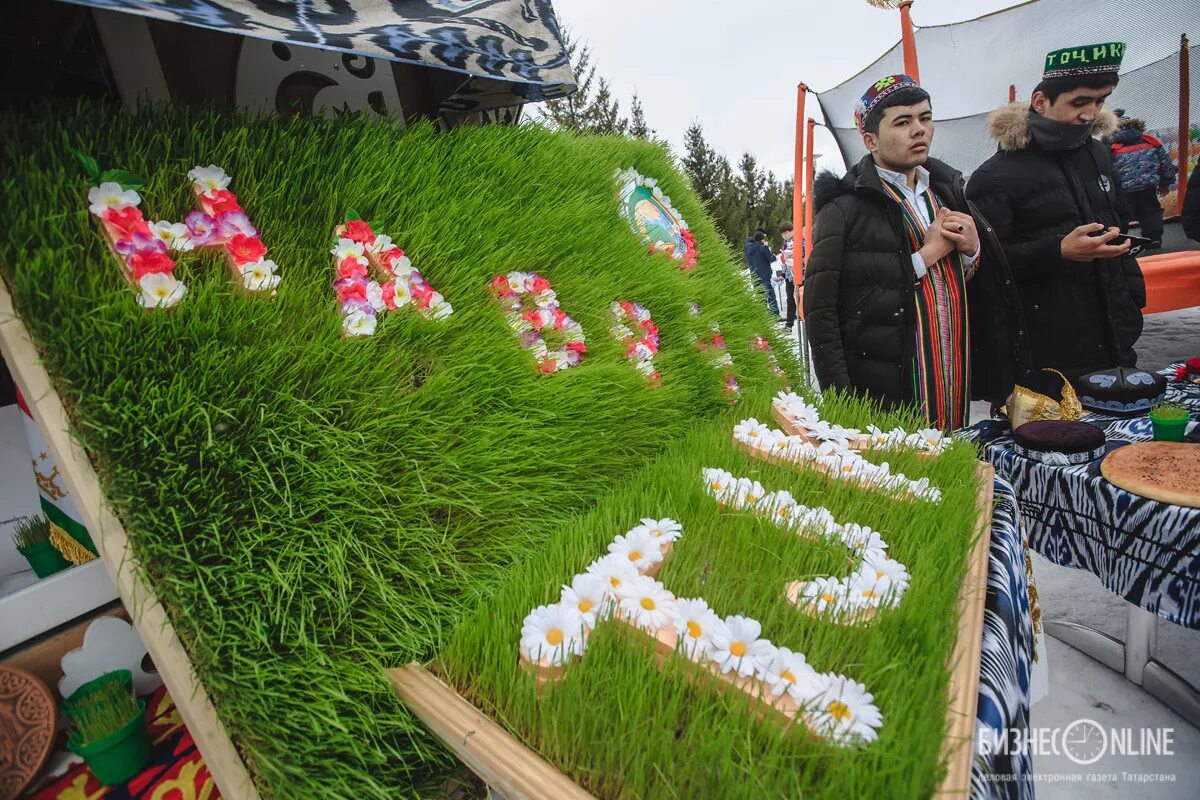 Весенний праздник Навруз в Татарстане. Навруз 2022. Novruz 2022. С весенним праздником Навруз.