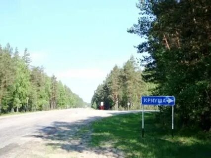 Криуша рязанская область
