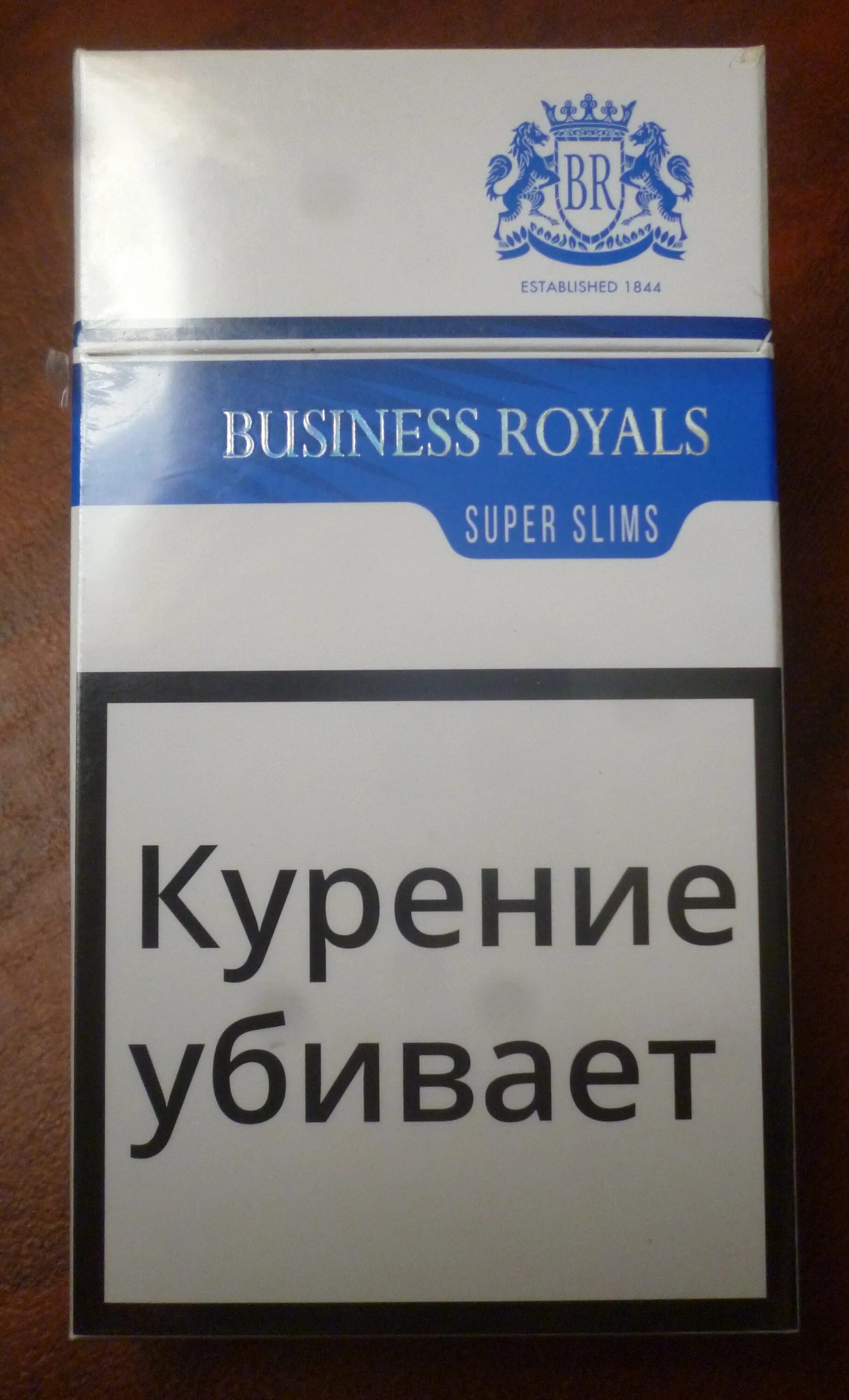 Business Royals сигареты. Сигареты бизнес рояль. Сигареты Business Royals SUPERSLIMS. Business Royals сигареты с кнопкой. Купить сигареты бизнес класс