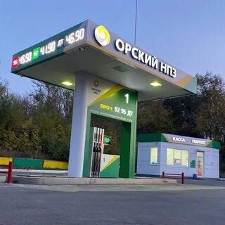 Заправка нпз