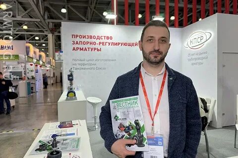 Выставка акватерм 2024 москва