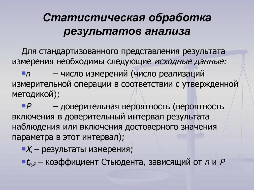 Метод представления материала