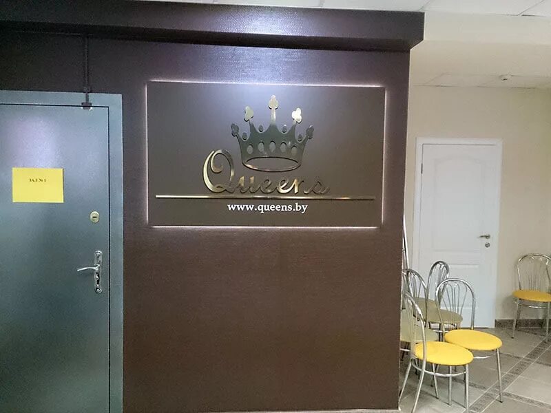 Вывески внутри помещения. Вывески внутри помещения