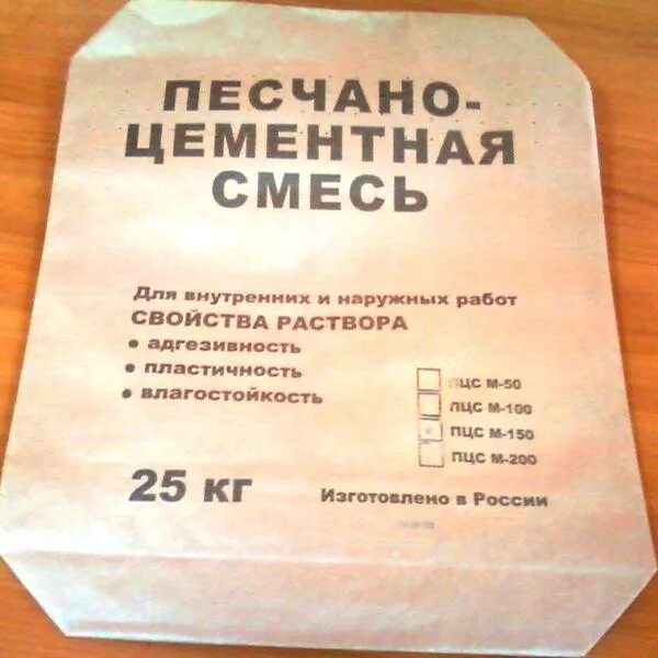 Цементно-песчаной смеси м150 готовая. Сухая цементно Песчаная смесь. Смесь для стяжки 25 кг м150. Смесь строительная м-150,мешок 50 кг, кг.