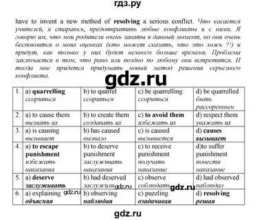 Английский язык биболетова бабушис