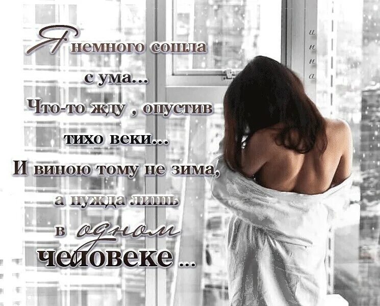Ему бы немного