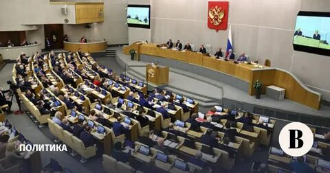 Госдума 7