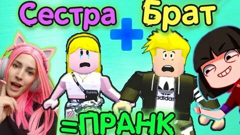 Роблокс мама и я