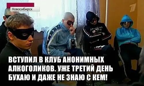 3 дня он уже