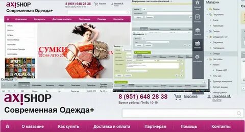 Вакансия магазин спб