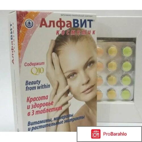 лучшие витамины против старения