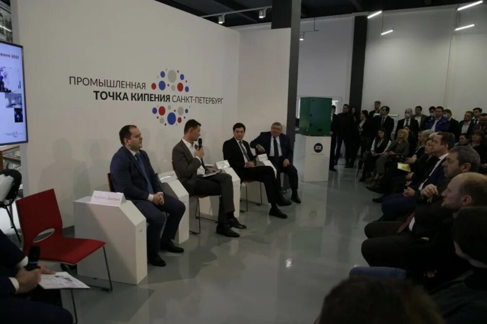 Линия фронта 23 декабря 2022. Сименс 2021. Промышленная точка. Промышленная точка. Точка кипения спб снаружи.