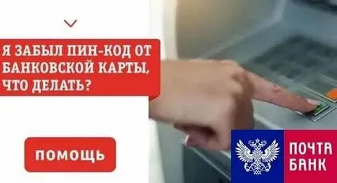 Забыл пин код на ноутбуке что делать