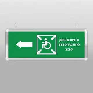 Включи безопасную зону