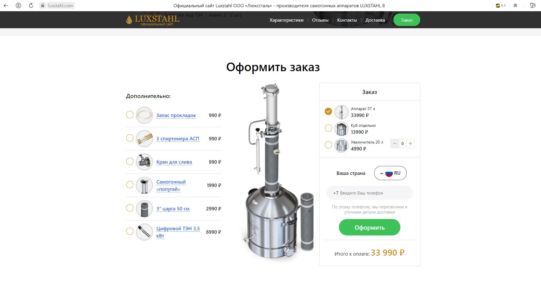 Wein обзор. Wein обзор