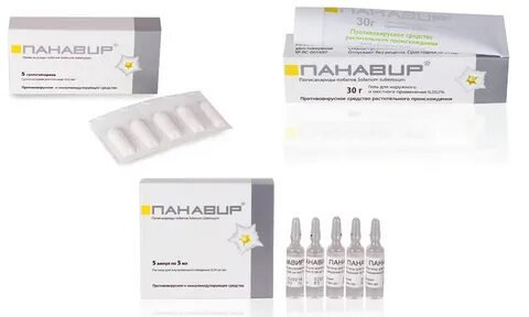 Уколы от герпеса название лекарства