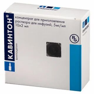 Кавинтон 10 мл