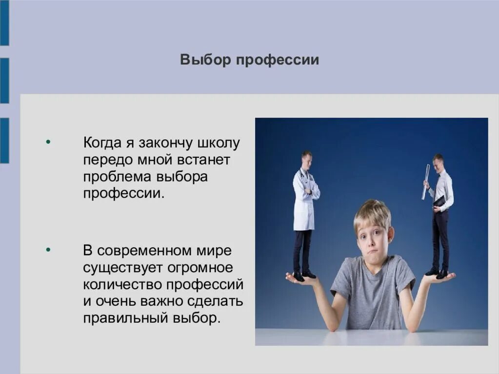 актуальный вопрос среди. актуальный вопрос среди. актуальный вопрос среди. обложка презентации промышленного производства. социальные проблемы молодежи статистика.