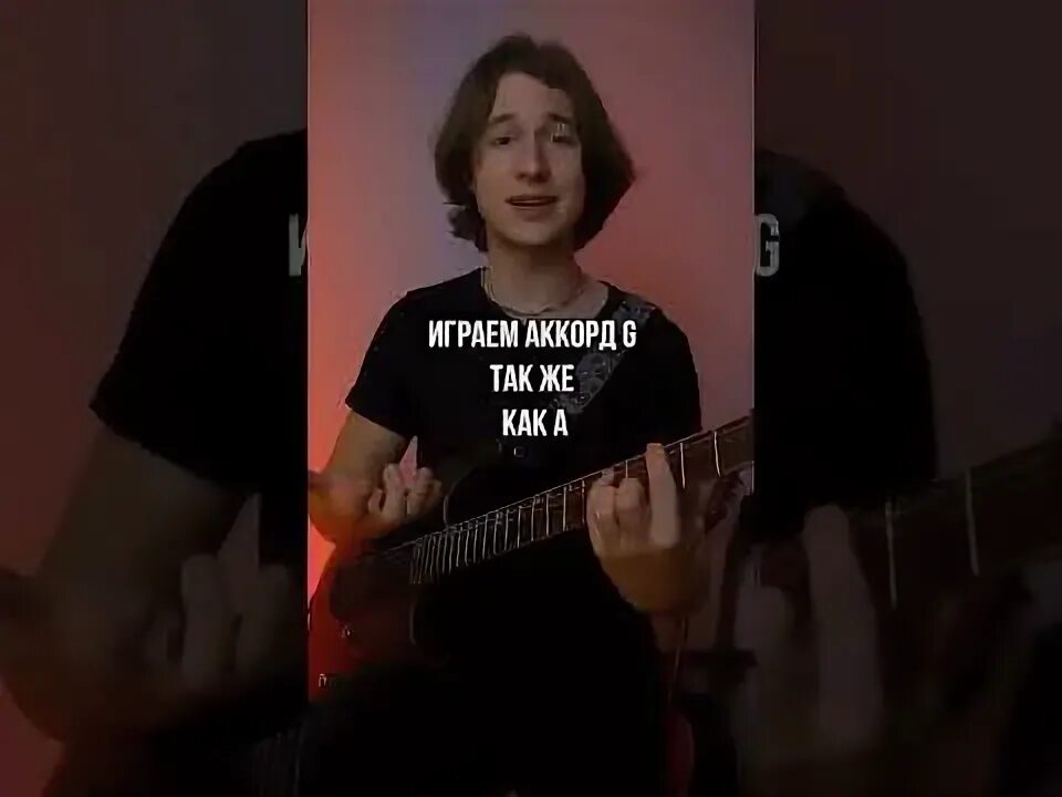 Смелл лайк черри. Метал фэмили smell like cherry. Smells like cherry на гитаре. Аккорды песни metal family smell like cherry. Smell like cherry чезауродынасцене обложка.