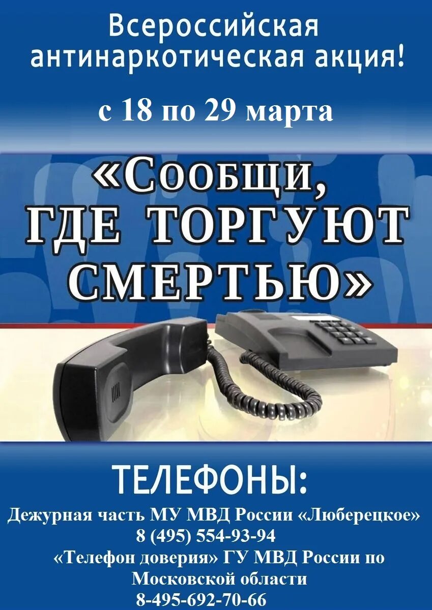 Где продают информацию