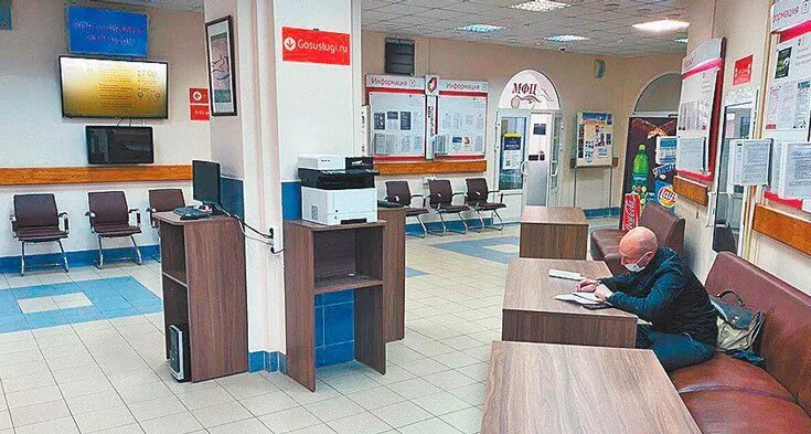 Социальный мфц тамбов. Мои документы лобня. Мфц город лобня. Мои документы подмосковье. Мфц московской области.