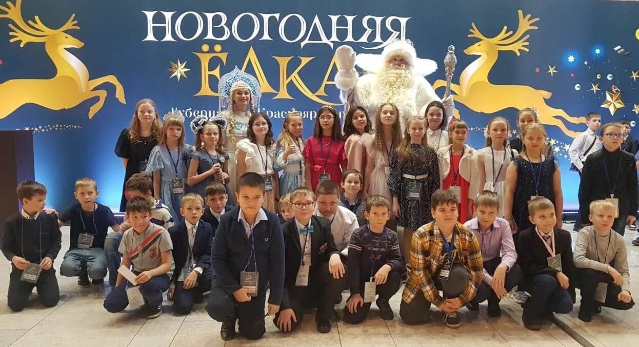 Губернаторская елка 2023 красноярск какого числа. Губернаторская елка красноярск 2021. Губернаторская елка 2023. Губернаторская елка 2022 красноярск. Губернаторская елка.