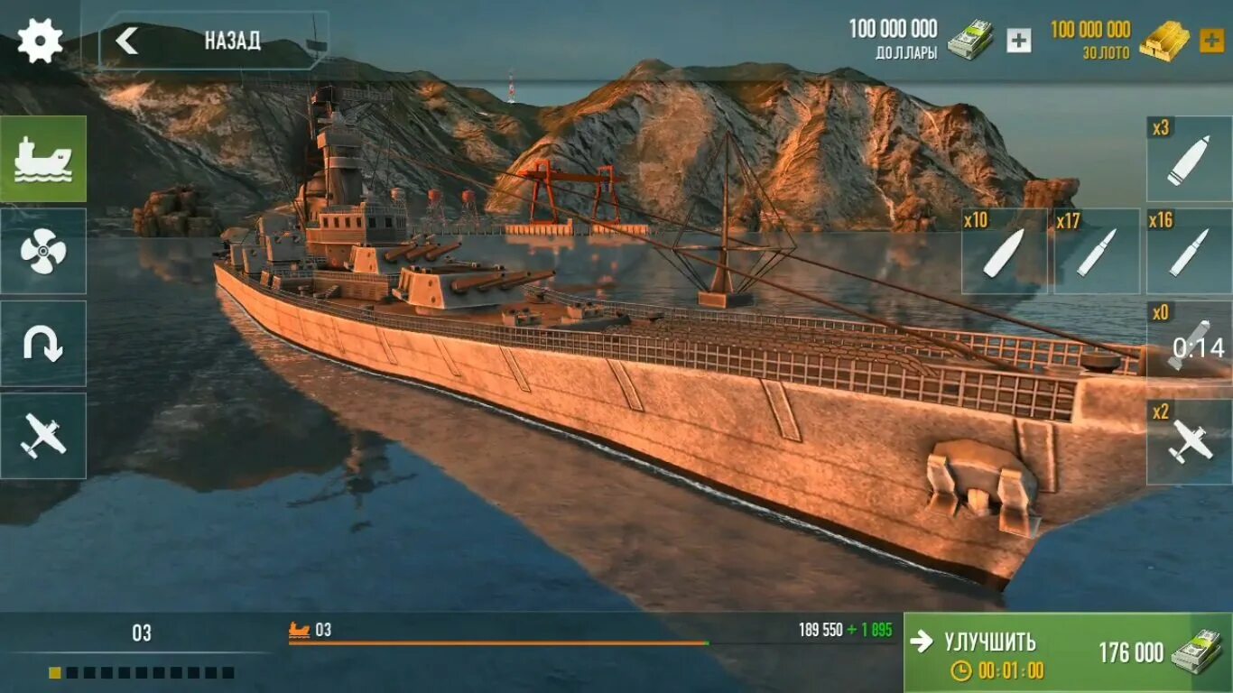 Игра Battle of Warships. Корабли в игре Battle of Warships. Battle of Warships в злом. Взломанный варшип батл. Взломанная игра warships