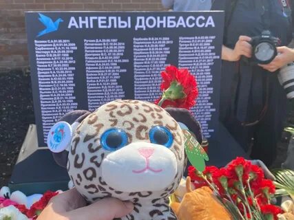 Ангелы донбасса