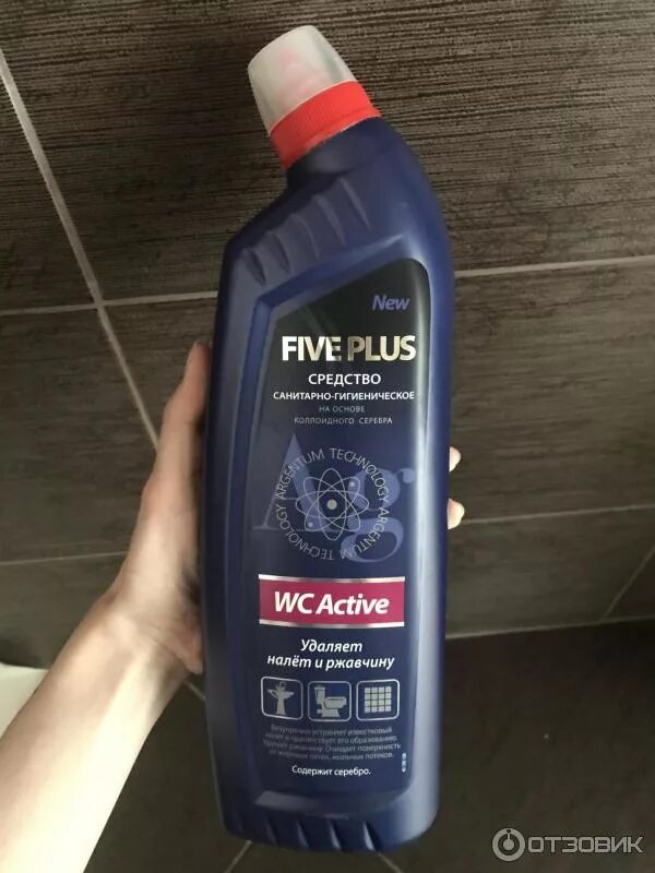 десолют. бациллол аф. 011. средство для ухода за холодильником. средство плюс.