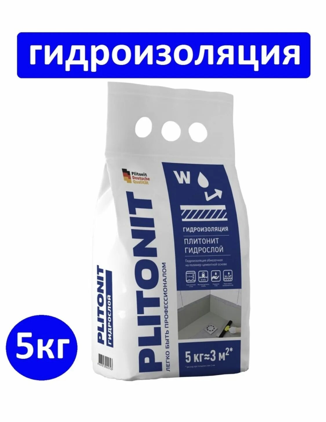 Гидроизоляция 5кг. Гидроизоляция Плитонит Гидрослой. Гидроизоляция Водостоп Plitonit. Гидроизоляция Плитонит Гидрослой 20 кг. Плитонит ремсостав гидроизоляция.
