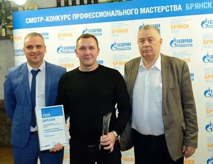 Газэнергосервис