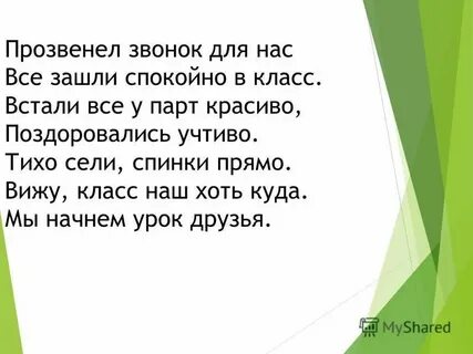 Видим класс