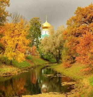 Осенние православные картинки