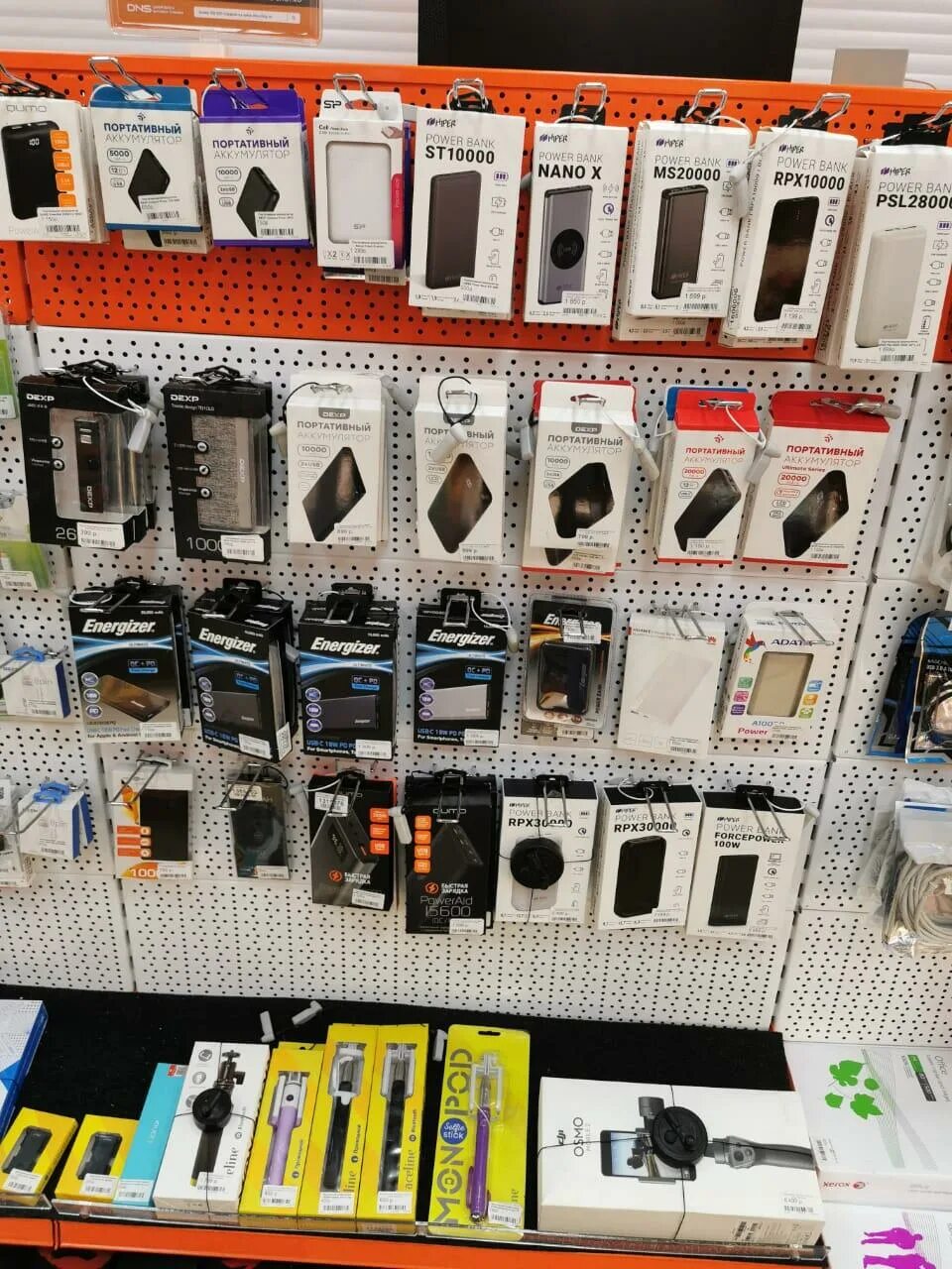 Сайт магазина днс феодосия. Днс г феодосия. Днс феодосия интернет магазин. Днс реж. Сайт магазина днс феодосия.