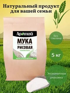 Без муки отзывы