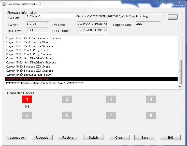 RKBATCHTOOL ошибка загрузки прошивки. Прошивка 13.0.14.0. FACTORYTOOL ошибка 8 prepare IDB fail. RKBATCHTOOL. Batch tools