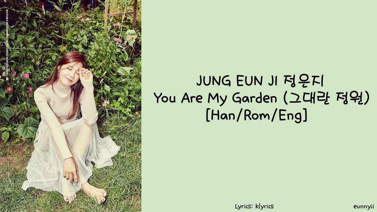 You are my garden