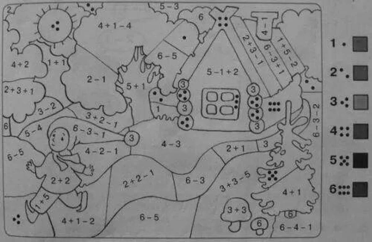 Математика новый год задания. Математические раскраски для дошкольников. Задания с примерами для дошкольников 6-7 лет. Раскрась по примерам. Реши и раскрась для дошкольников.