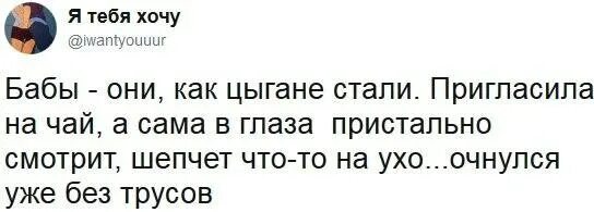 Мемы на тему отношений. Надпись давай поцелуемся. Милые мемы для парня. Почему я не встретил тебя раньше. Смешные цитаты про олю.